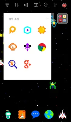 A Game in the Memories android App screenshot 1